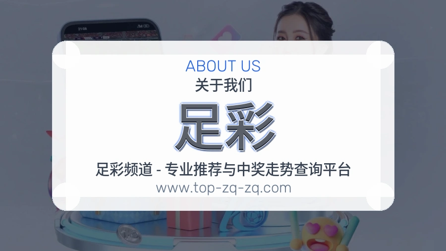 平台展示图
