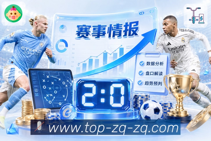 世界杯投注app选择指南：新手常遇到的坑和避免方法
