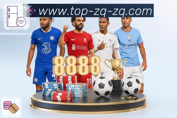 主流体育赛事直播