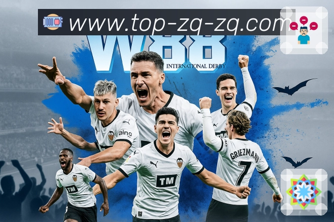 比赛解说与看点