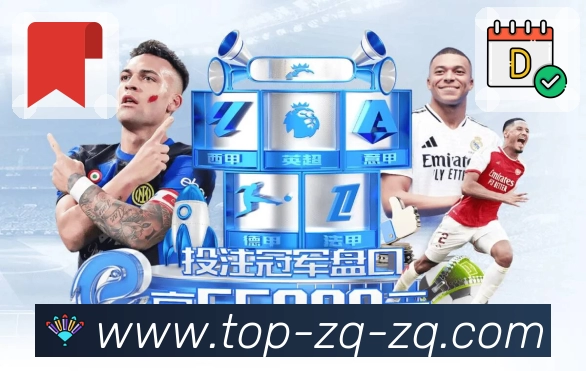 电竞赛事直播入口